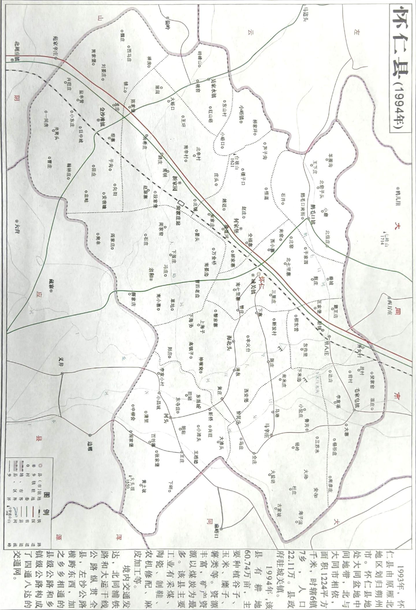 历史地图 2