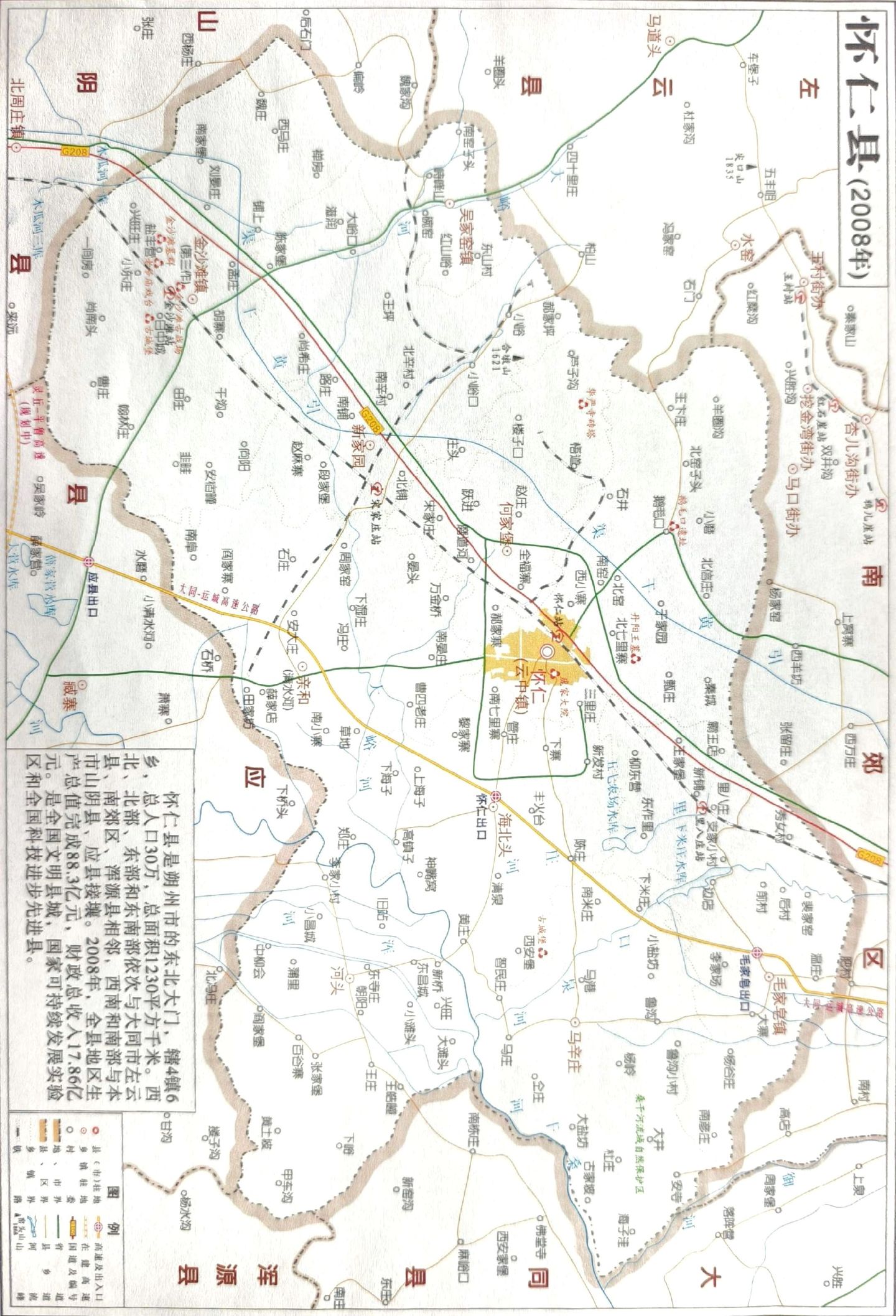 历史地图 4